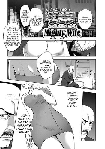 Three Some Aisai Senshi Mighty Wife 10th | Beloved Housewife Warrior Mighty Wife 10th School Uniform