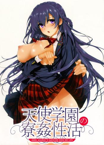 Groping [Katsurai Yoshiaki] Amatsuka Gakuen no Ryoukan Seikatsu | Angel Academy's Hardcore Dorm Sex Life 1-2, 3.5-5 [English] {darknight} [Digital] Doggystyle