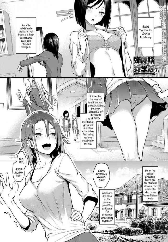 Uncensored Full Color [Michiking] Ane Taiken Jogakuryou 1-5 | Older Sister Experience – The Girls' Dormitory [English] [Yuzuru Katsuragi] [Digital] Mature Woman