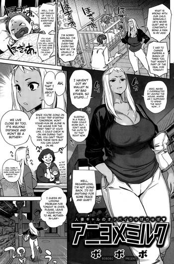 Big Ass [Bobobo] Aniyome Milk | Elder Sister-in-Law's Milk! (COMIC Shitsurakuten 2014-12) [English] [Steven_Even] Cumshot