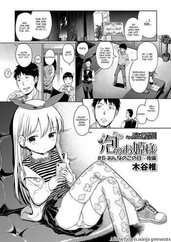 Blowjob [Kiya Shii] Awa no Ohime-sama #6 Onnanoko no hi – kouhen | Bubble Princess #6 Girl's day – sequel (Digital Puni Pedo! Vol. 06) [English] [ATF] [Decensored] Slut