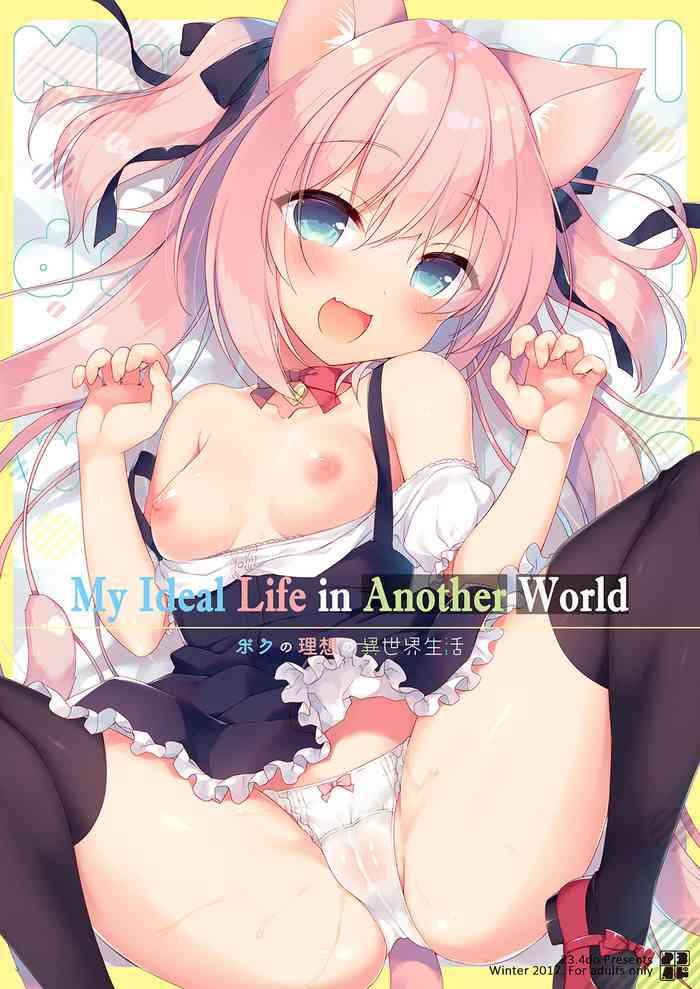 Mother fuck Boku no Risou no Isekai Seikatsu 1 | My Ideal Life in Another World 1- Original hentai Doggy Style