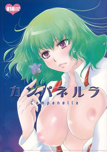 Naruto Campanella- Touhou project hentai Big Tits