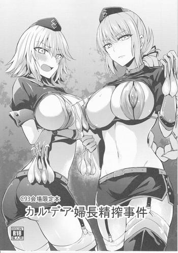 Big breasts Chaldea Fuchou Seisaku Jiken- Fate grand order hentai Training