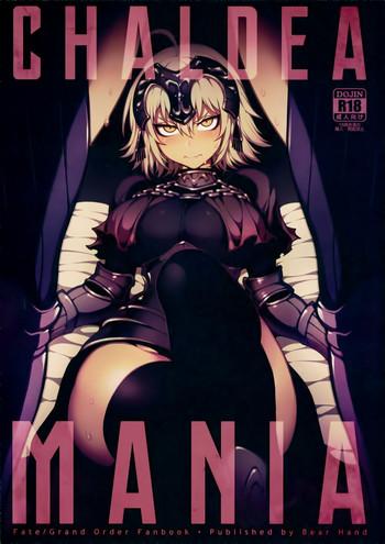 Footjob CHALDEA MANIA – Jeanne Alter- Fate grand order hentai For Women