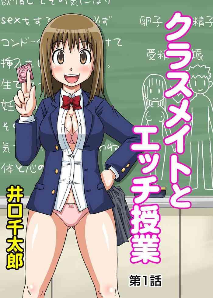 Lolicon Classmate to Ecchi Jugyou Anal Sex