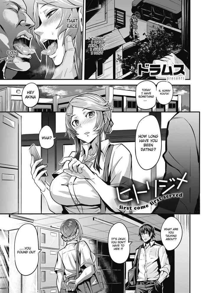 Teitoku hentai First Come First Served Chapter 2 Reluctant