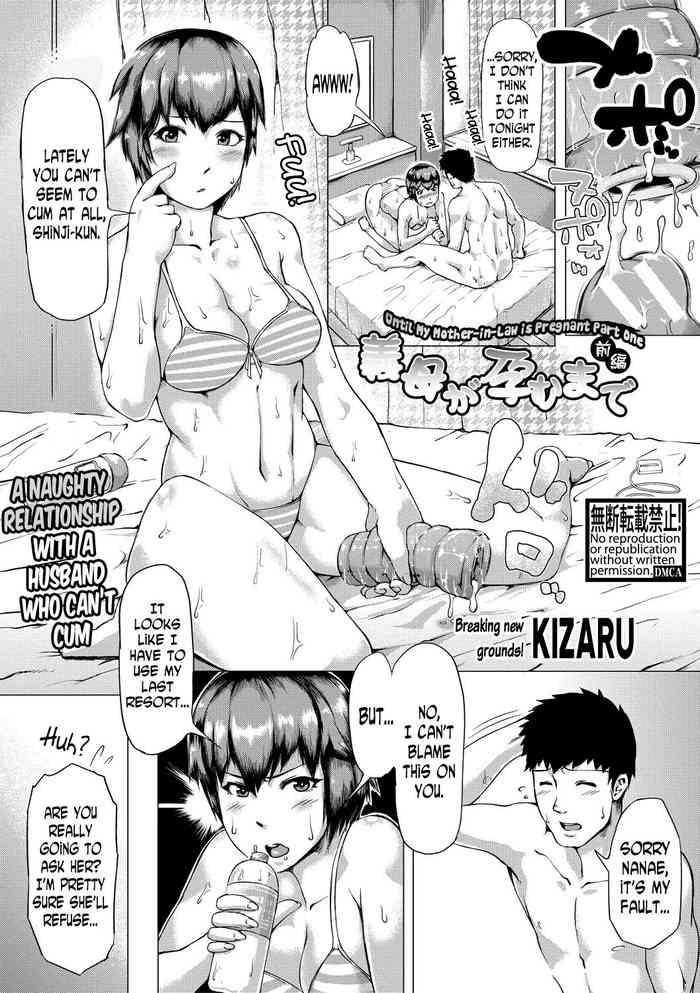 Sex Toys [Kizaru]Gibo ga Haramu Made Zenpen | Until My Mother-in-Law is Pregnant Part One [English] [Less Censored] [N04h + Uncle Bane] Female College Student