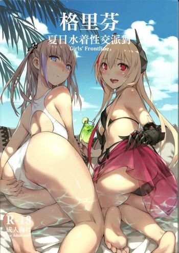 Mother fuck Grifon Summer Swimsuit Sex Party- Girls frontline hentai Cowgirl