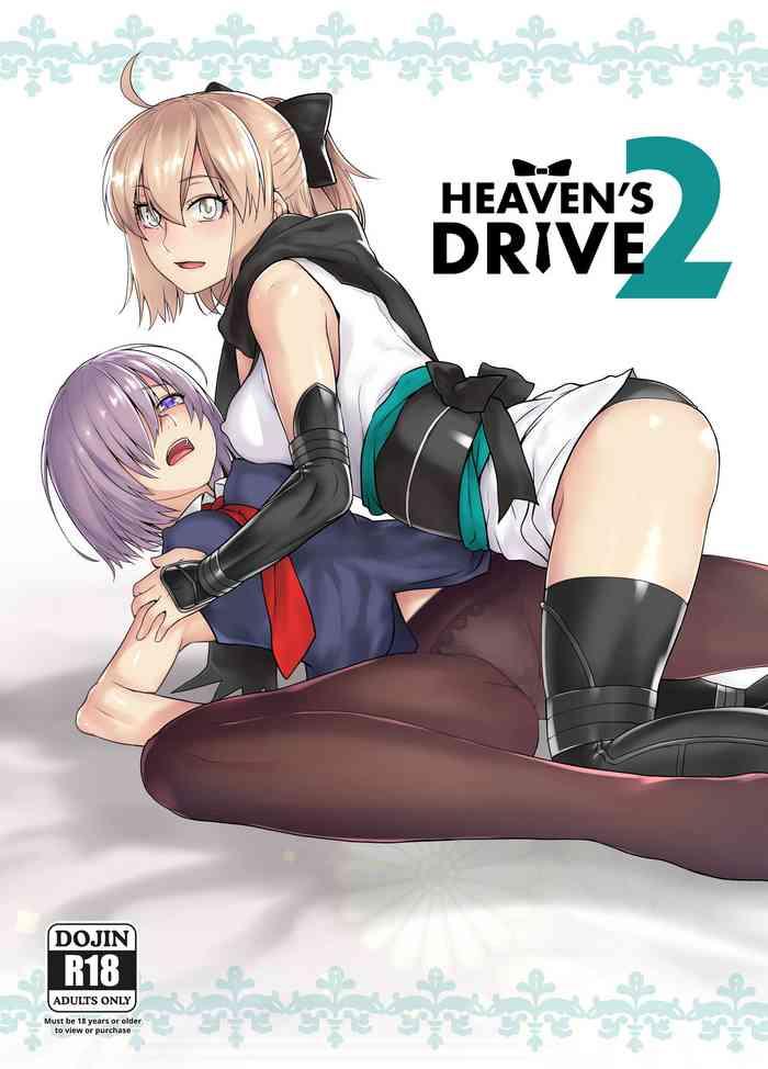 Milf Hentai HEAVEN'S DRIVE 2- Fate grand order hentai Kiss