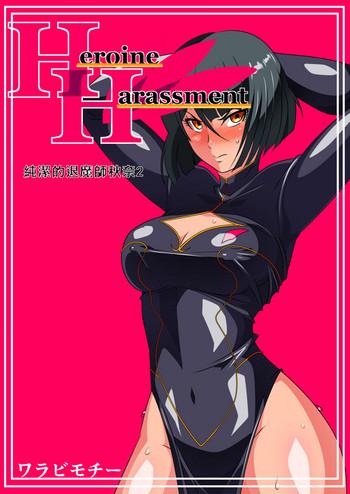 Hot Heroine Harassment Junketsu no Taimashi Akina 2- Original hentai Threesome / Foursome