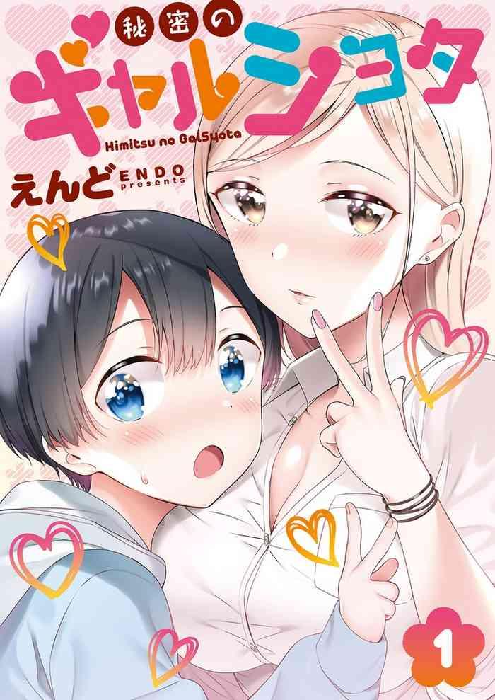 Abuse Himitsu no Gal Shota | Secret Gyaru x Shota Couple Ch.1-25- Original hentai Variety