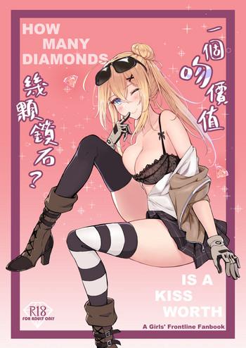 Naruto How Many Diamonds a Kiss Worth?- Girls frontline hentai Mature Woman
