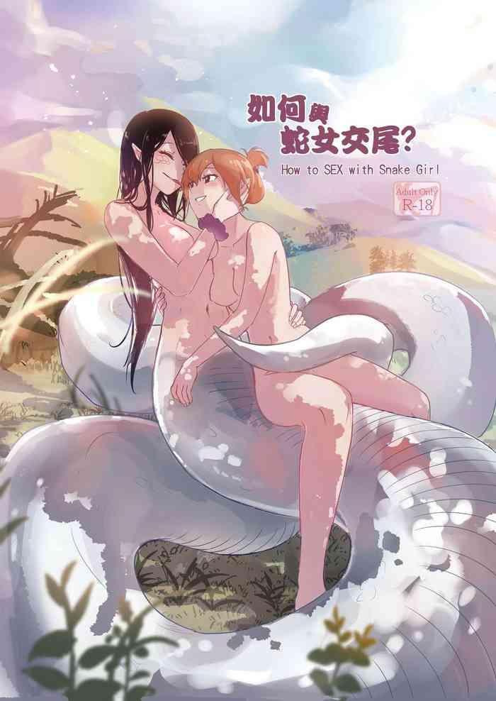 Solo Female How to Sex with Snake Girl | 如何與蛇女交尾 | 蛇女と交尾する方法は- Original hentai Slender