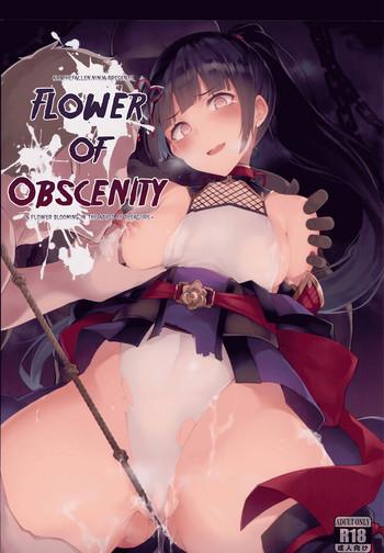 Milf Hentai Ingoku no Hana | Flower of Obscenity Huge Butt