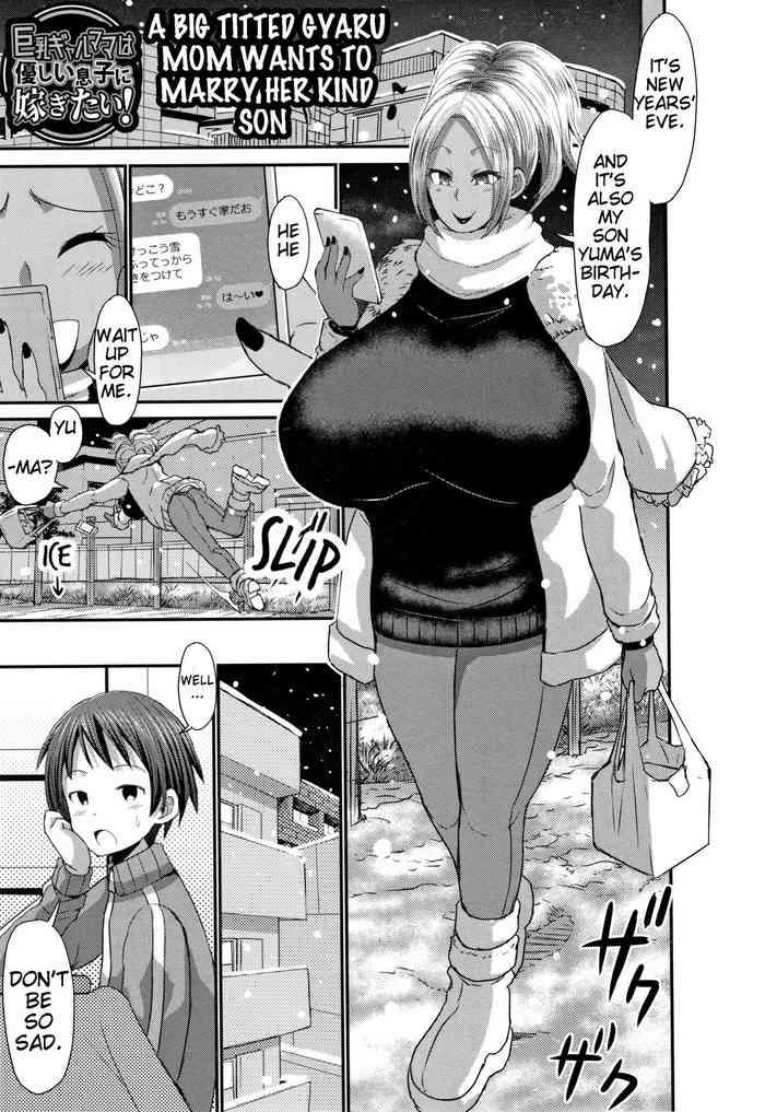 Sex Toys Kyonyuu Gal Mama wa Yasashii Musuko Ni Totsugitai! | A Big Titted Gyaru Mom Wants to Marry her Kind Son Big Tits
