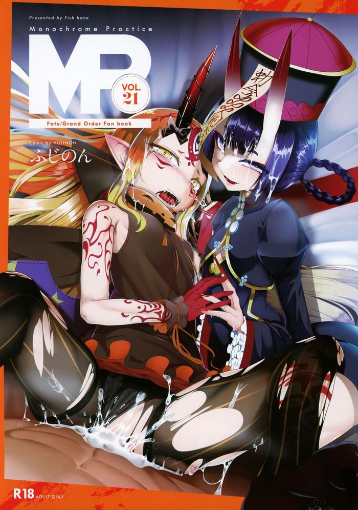 HD M.P. Vol. 21- Fate grand order hentai Slut
