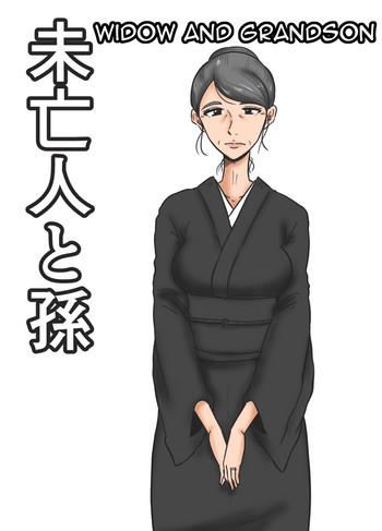 Kashima Miboujin to Mago | Widow and Grandson- Original hentai Gym Clothes