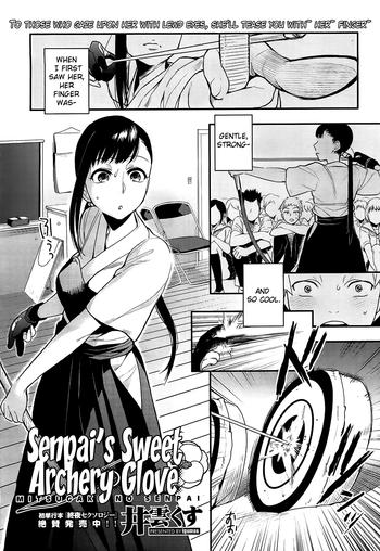 Uncensored Mitsugake no Senpai | Senpai's Sweet Archery Glove Schoolgirl