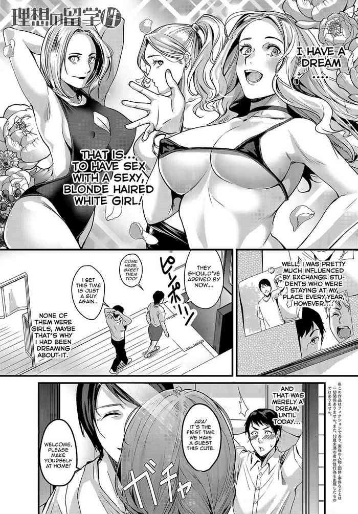 Big breasts RISO no RYUGAKU"SEI" Massage Parlor
