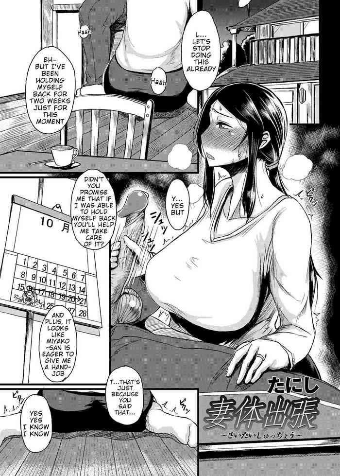 Big breasts Saitai Shucchou Masturbation