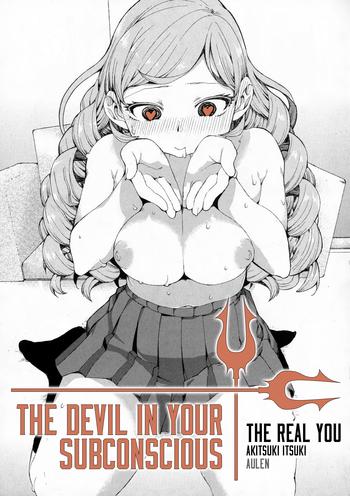 Footjob Senzaiishiki no Akuma Hontou no Jibun | The Devil in Your Subconscious: The Real You For Women
