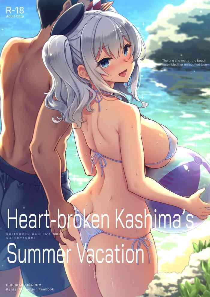 Eng Sub SHITSUREN KASHIMA NO NATSUYASUMI | Heart-broken Kashima's Summer Vacation- Kantai collection hentai Shaved Pussy