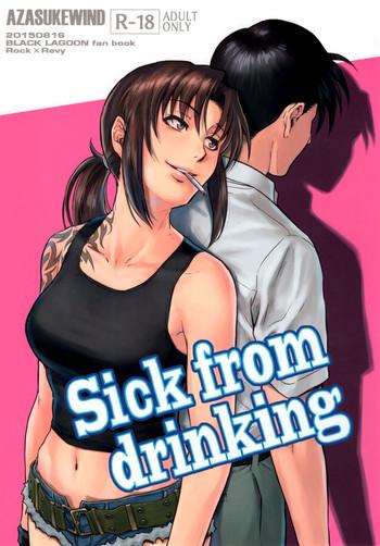 Uncensored Sick from drinking- Black lagoon hentai Training