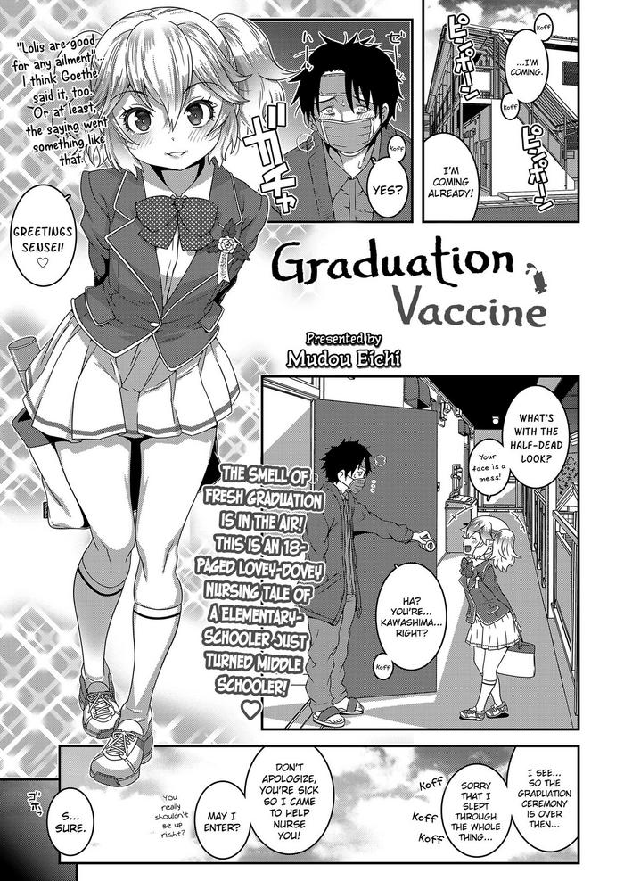 Groping Sotsugyou Vaccine | Graduation Vaccine Egg Vibrator
