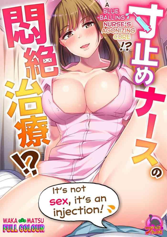 Big breasts Sundome Nurse no Monzetsu Chiryou!? Kore wa Sex de wa Naku, Ochuusha desu Celeb