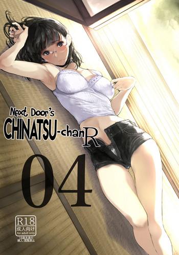 Hand Job (C95) [Kuragamo (Tukinowagamo)] Tonari no Chinatsu-chan R 04 | Next Door's Chinatsu-chan R 04 [English] [Team Koinaka]- Original hentai Shaved Pussy