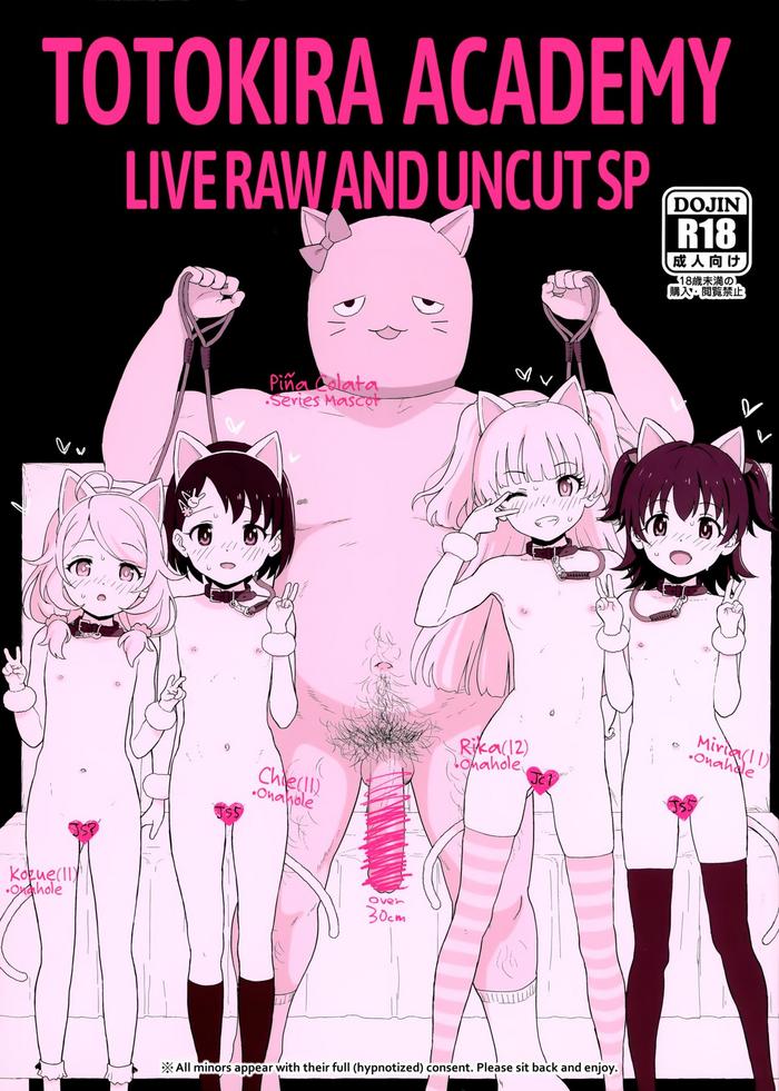 Big breasts Totokira Gakuen Nama Honban SP | Totokira Academy Live Raw and Uncut SP- The idolmaster hentai Threesome / Foursome