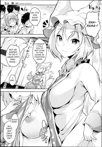 Big breasts Untitled- Touhou project hentai 69 Style