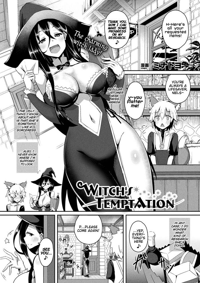 Footjob Witch's Temptation Lotion