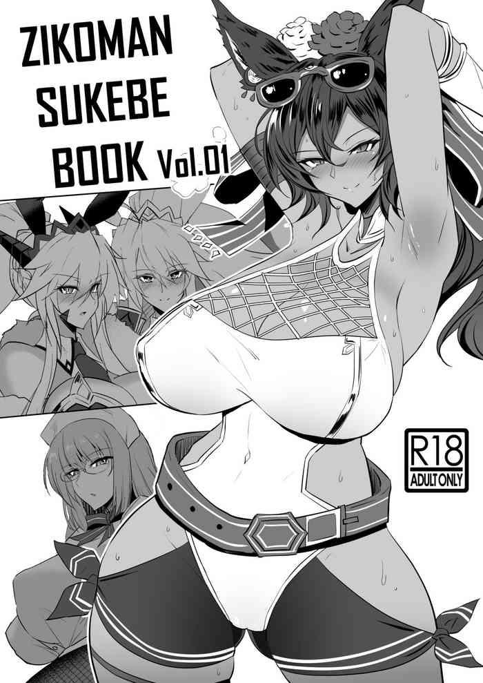 Sex Toys ZIKOMAN SUKEBE BOOK Vol.01- Kantai collection hentai Fate grand order hentai Granblue fantasy hentai Lotion
