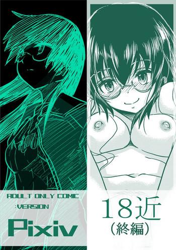 Uncensored 18kin / Shuuhen- Ore no imouto ga konna ni kawaii wake ga nai hentai Compilation