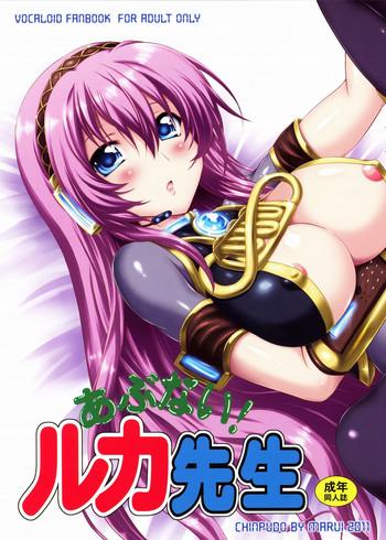 Bikini Abunai! Ruka-sensei- Vocaloid hentai Massage Parlor