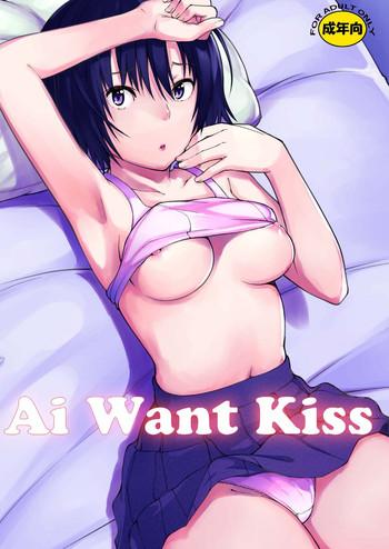 Abuse Ai Want Kiss- Amagami hentai Egg Vibrator
