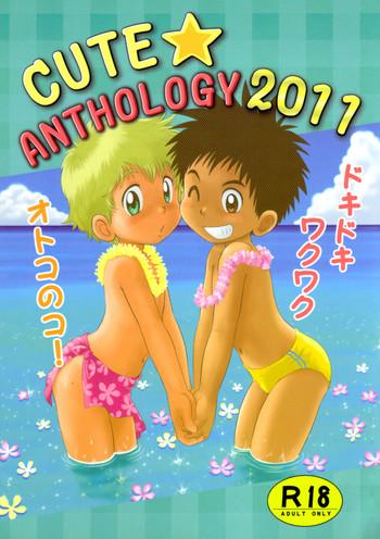 Amateur Anthology – Cute Anthology 2011 Drunk Girl