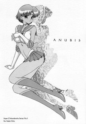 Lolicon Anubis- Sailor moon hentai Big Vibrator