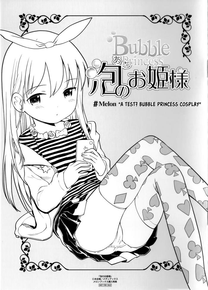 Footjob Awa no Ohime-sama Melonbooks Booklet Compilation