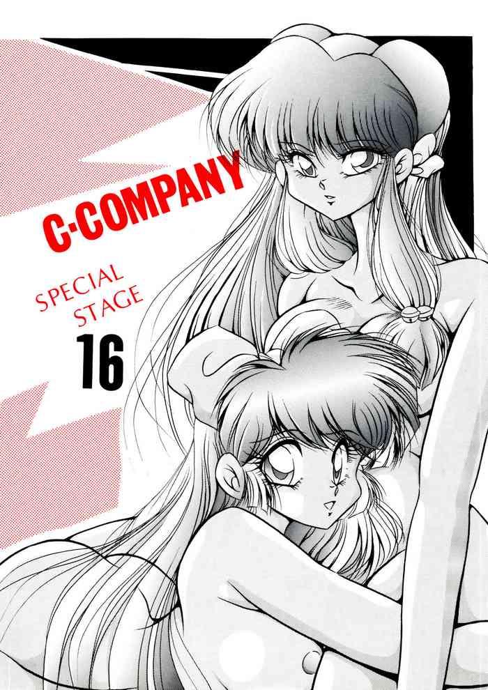 Milf Hentai C-COMPANY SPECIAL STAGE 16- Ranma 12 hentai Tonde buurin hentai Cumshot Ass