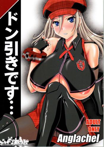 Hot Donbiki desu…- God eater hentai Outdoors