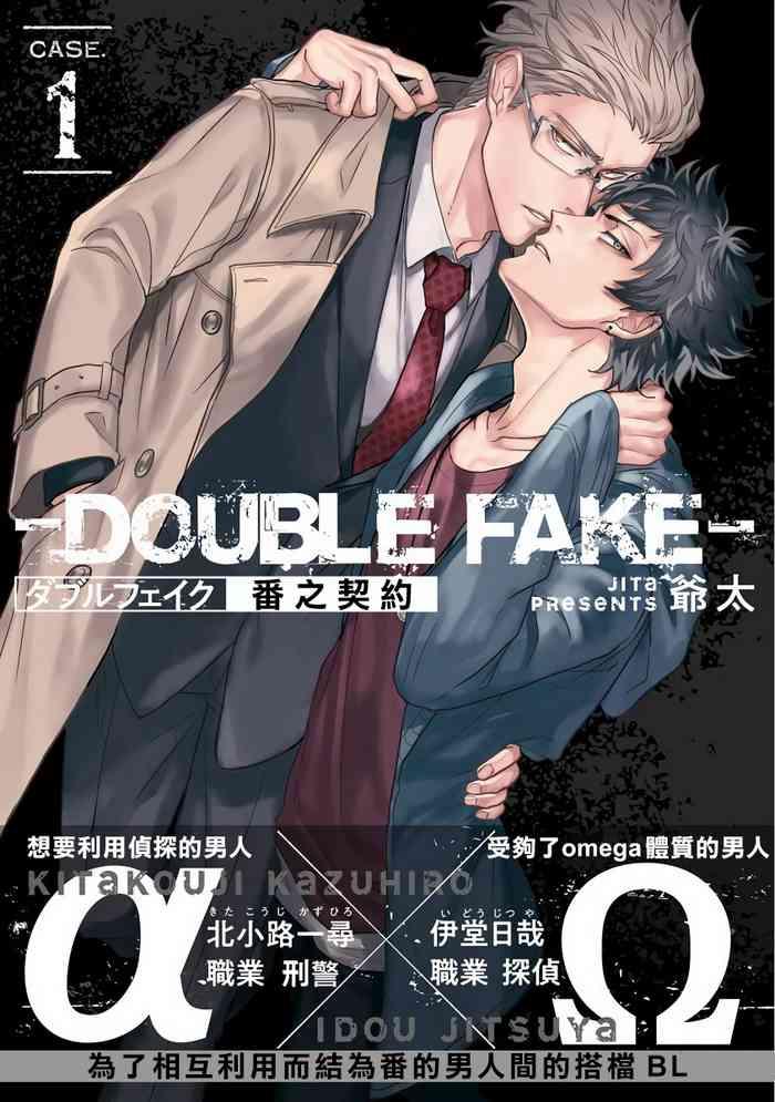 Three Some Double Fake Tsugai Keiyaku  | Double Fake－ 番之契约 1-2 Huge Butt