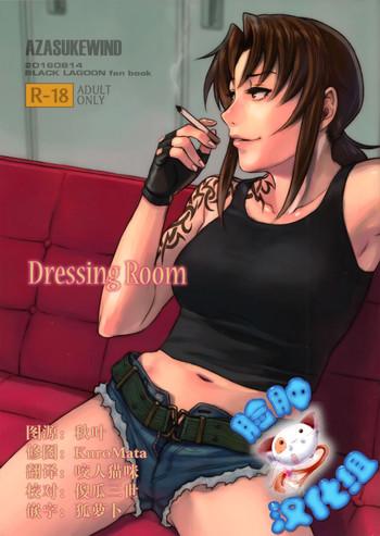 Solo Female Dressing Room- Black lagoon hentai Documentary