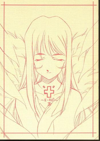Stockings E-RO² III- Sakura taisen hentai Comic party hentai Hanaukyo maid tai hentai Transsexual
