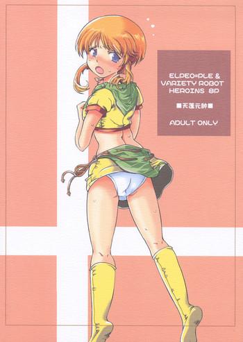 Abuse ELPEO-PLE & VARIETY ROBOT HEROINS 8P- Neon genesis evangelion hentai Gundam hentai Gaogaigar hentai Gundam zz hentai Patlabor hentai Married Woman