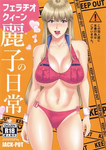 Big Penis Fellatio Queen Reiko no Nichijou- Kochikame hentai Teen