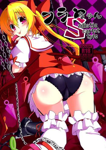 Outdoor Flan-chan S: Sadistic Scarlet Style- Touhou project hentai Massage Parlor