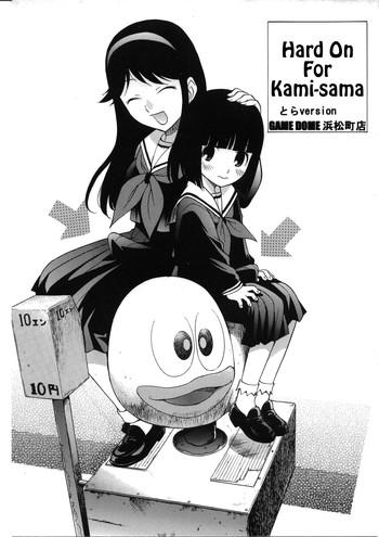 Groping (Futaket 3) [Game Dome Hamamatsuchou (Kamirenjaku Sanpei)] Kami-sama de Bokkichuu | Hard On For Kami-sama (Kamichu!) [English] [Tigoris]- Kamichu hentai Cumshot Ass